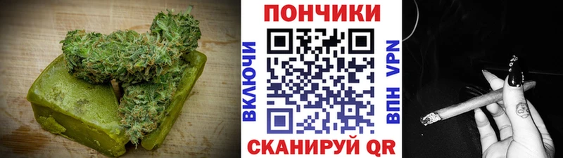 Печенье с ТГК конопля  цена   Краснообск 