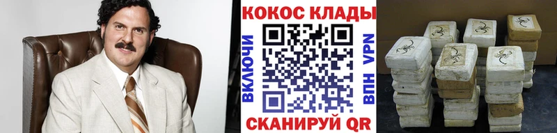OMG маркетплейс  купить  сайты  Краснообск  КОКАИН 97% 