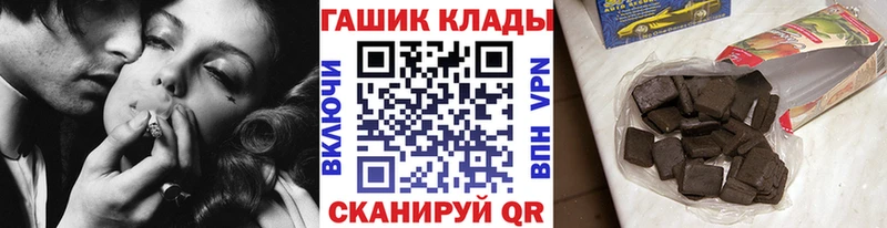 Гашиш Изолятор Краснообск
