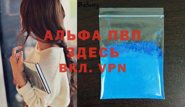 меф Нефтегорск