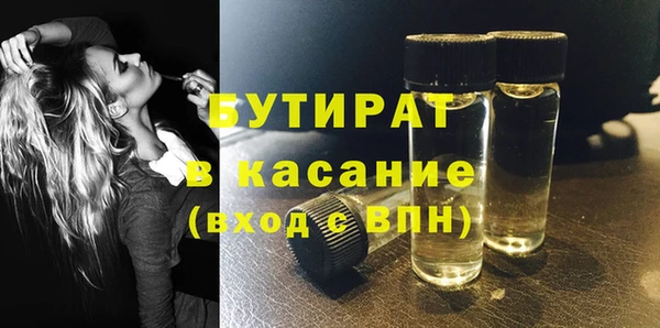 кокаин Нефтекумск