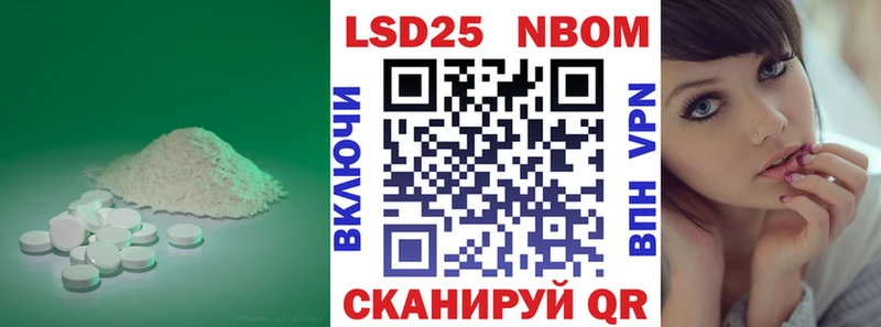 LSD-25 экстази кислота  Краснообск 