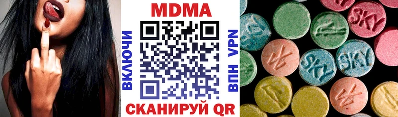 MDMA crystal  сколько стоит  Краснообск 