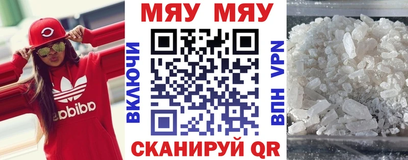 Мефедрон 4 MMC hydra как зайти Краснообск
