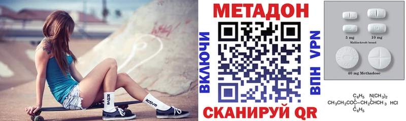 кракен ССЫЛКА  Краснообск  Метадон белоснежный 