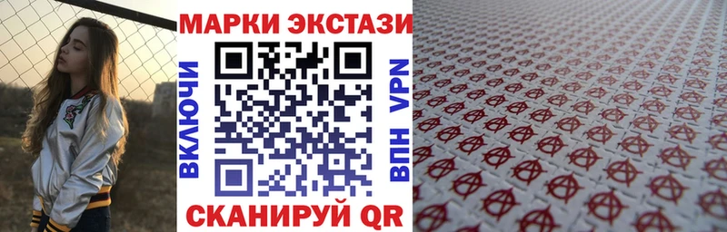 наркошоп  Краснообск  Марки NBOMe 1,5мг 