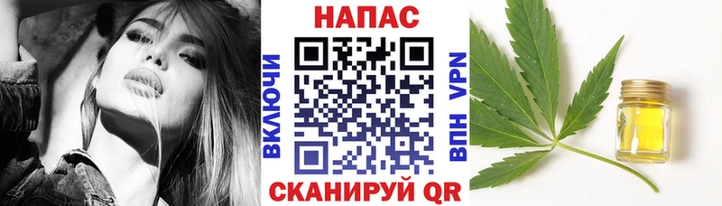 Конопля VHQ  ОМГ ОМГ как войти  Краснообск 